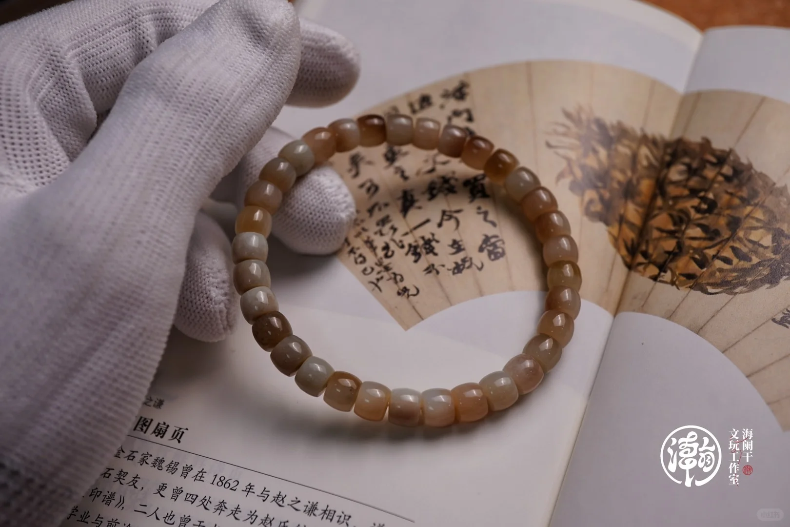 锐评网友文玩不能当饭吃，开工上点新品