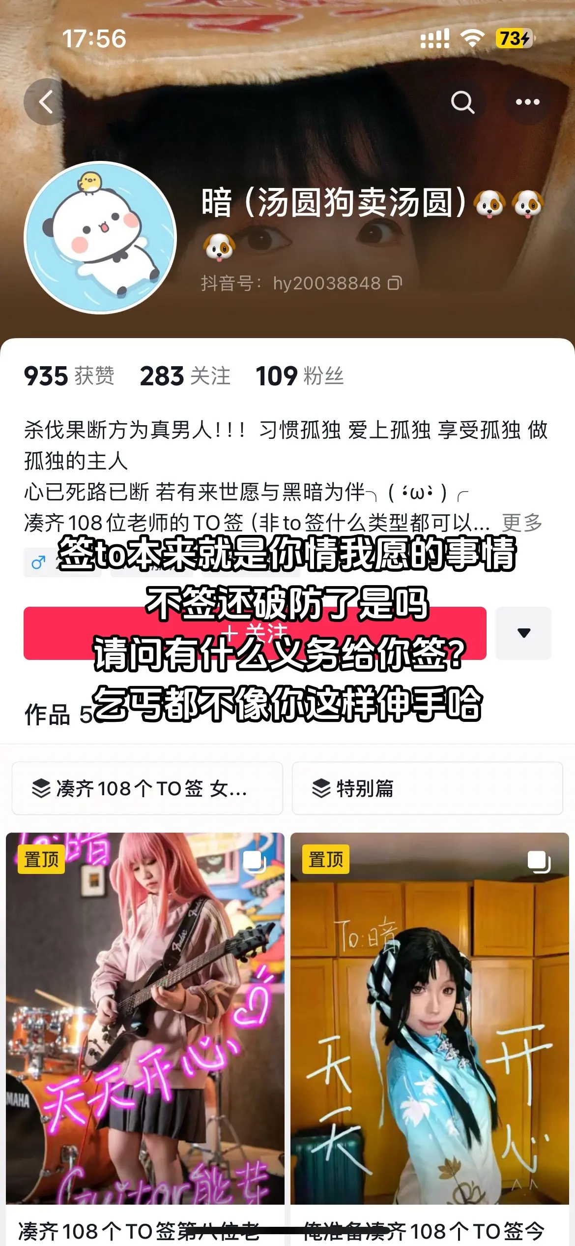 乞丐能不能滚远点