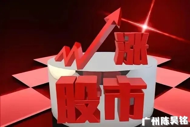炒股票十条铁律，做短线必须注意：1、任何票超7个点不涨停，卖出；2. 股价高位放