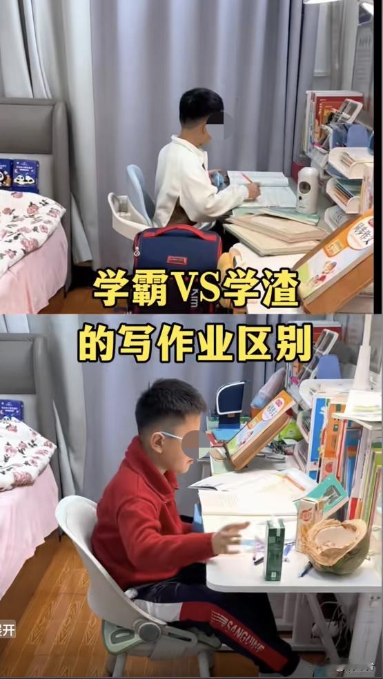 过于真实🤣学霸VS学渣写作业，差距全在细节里
同款作业、同款书桌，学霸和学渣写