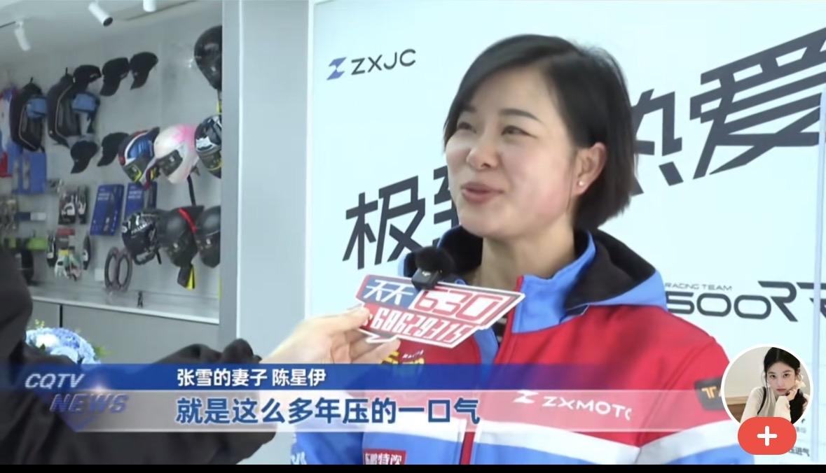 很喜欢张雪妻子采访画面里，呈现在店里的那句话，＂极致热爱＂，或许这就是他能够取得