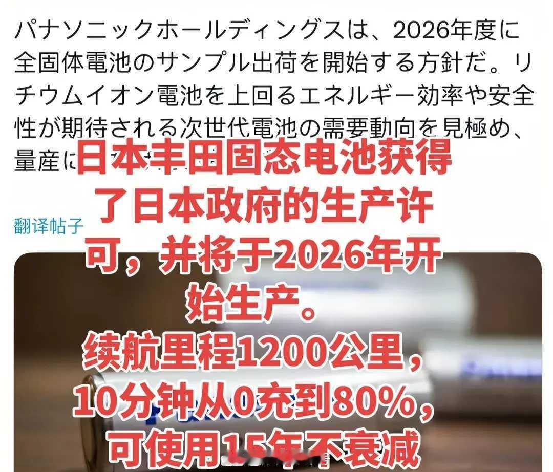 又是小日本……[允悲] ​​​