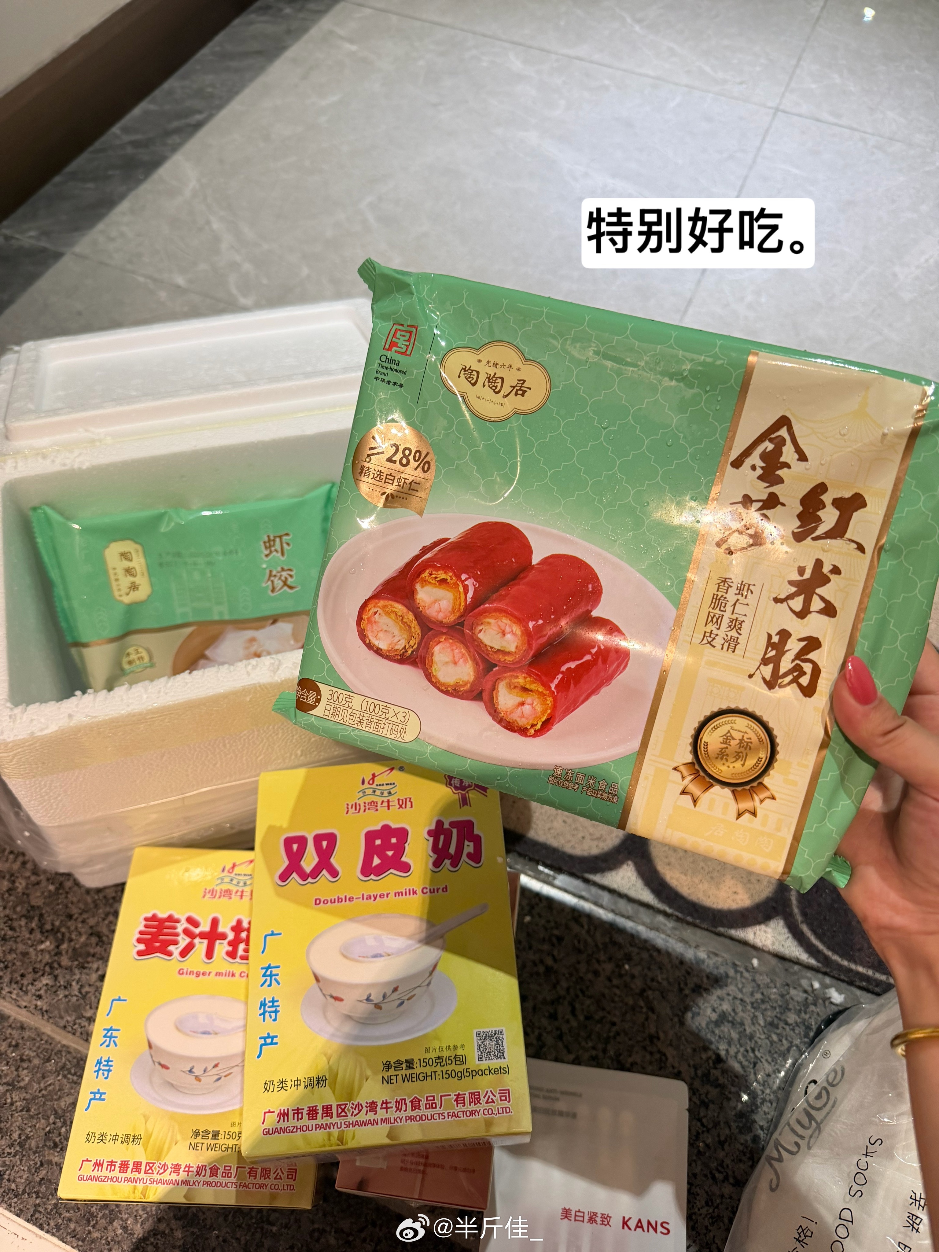 贝贝们终于导出来了 vlog明日直接上车🍠今天做了咖喱鸡肉饭 晚上滴滴送我了专