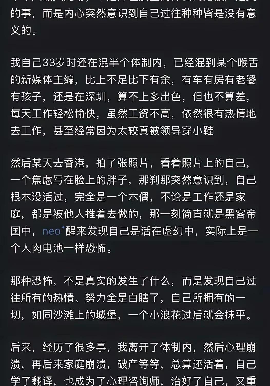 你以为熬到40岁就能松口气？错！中年最可怕的根本不是卡里没钱，而是那些让你连哭都