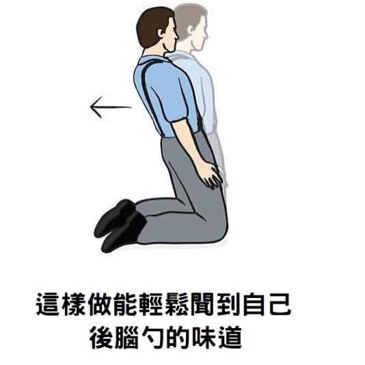 欸还真是meme