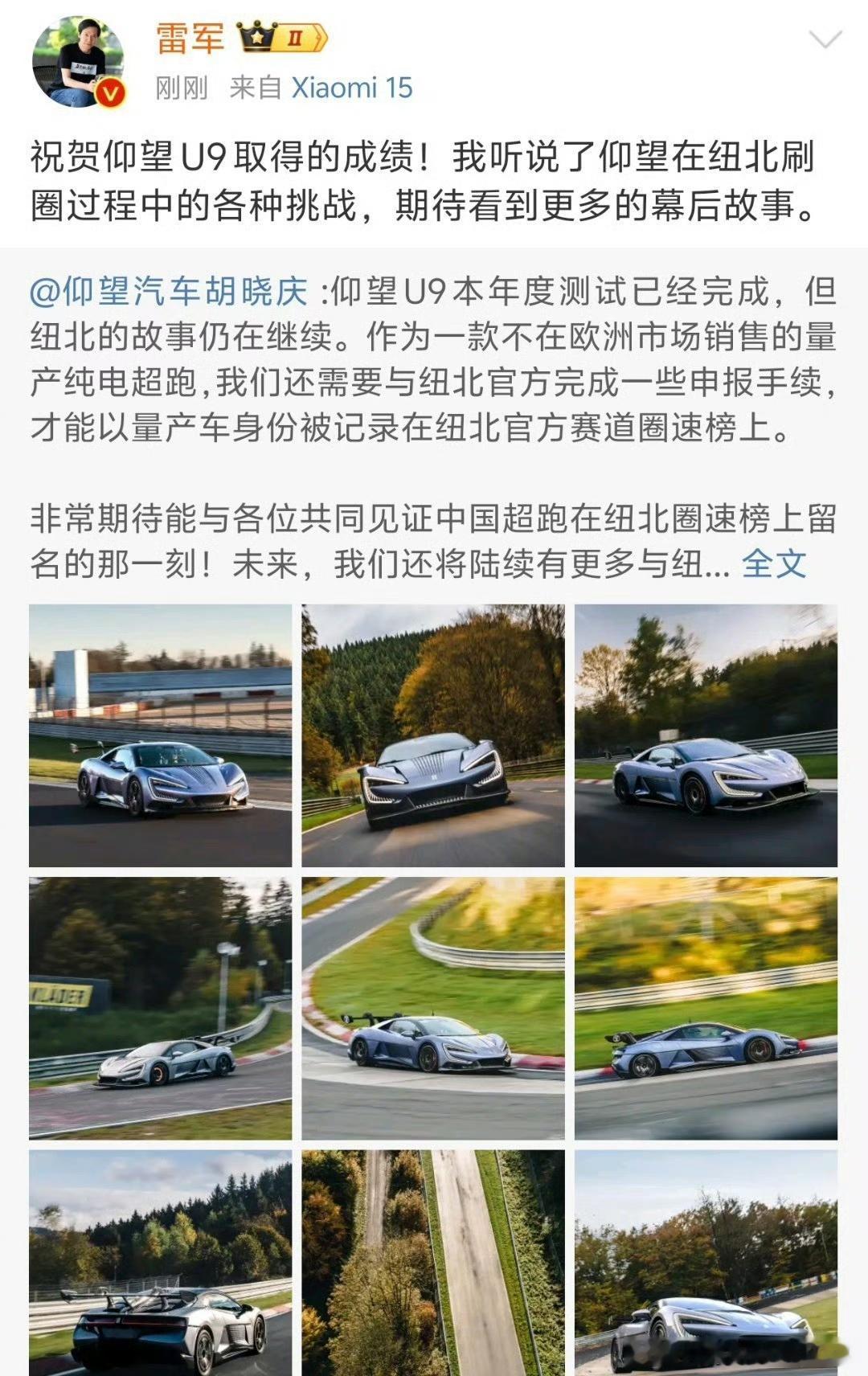 突然觉得 小米  也挺惨的，老被人拿来当枪使。明明人家peace&love，然后