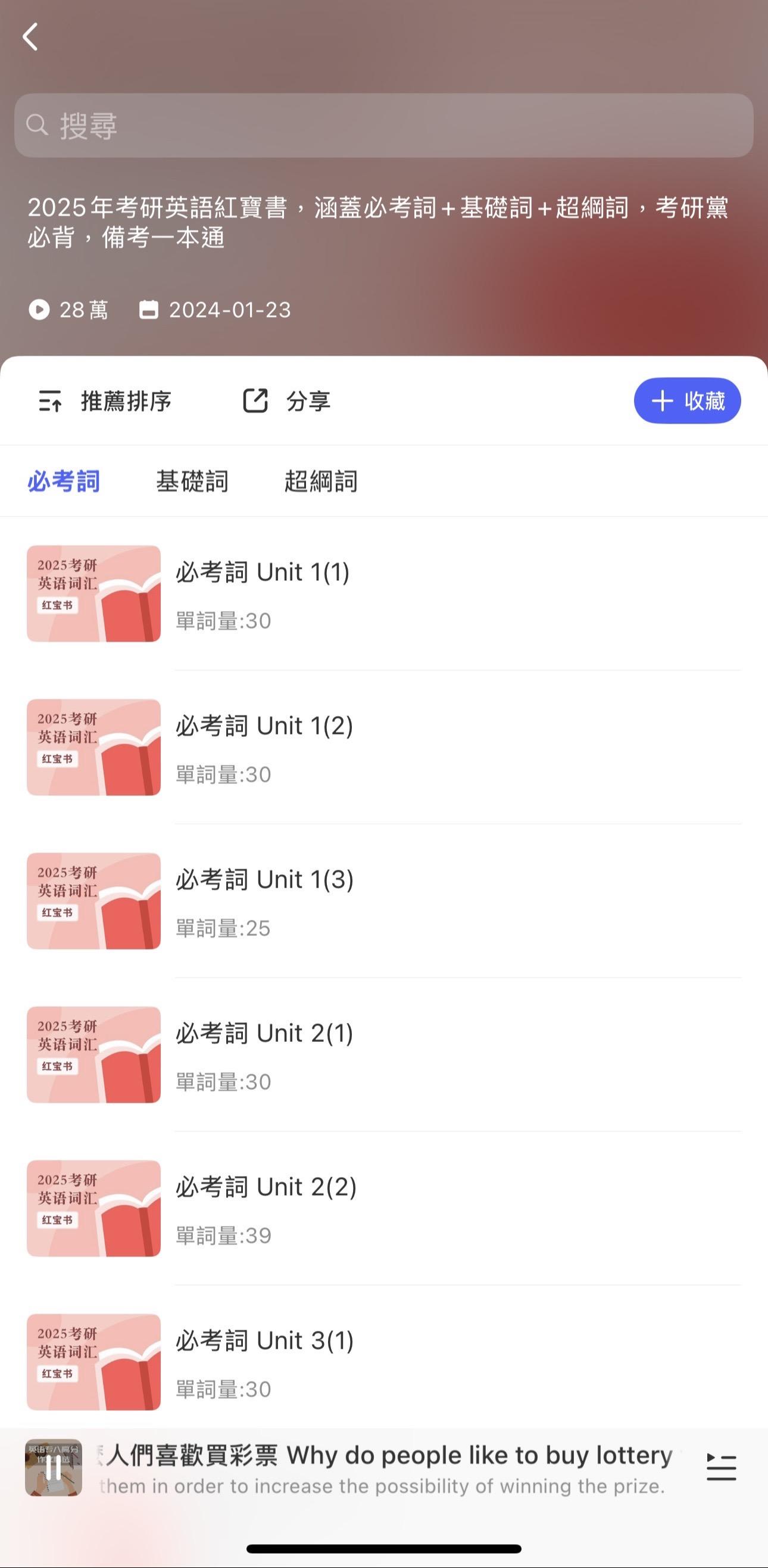 深耕自己就是最大的遠見