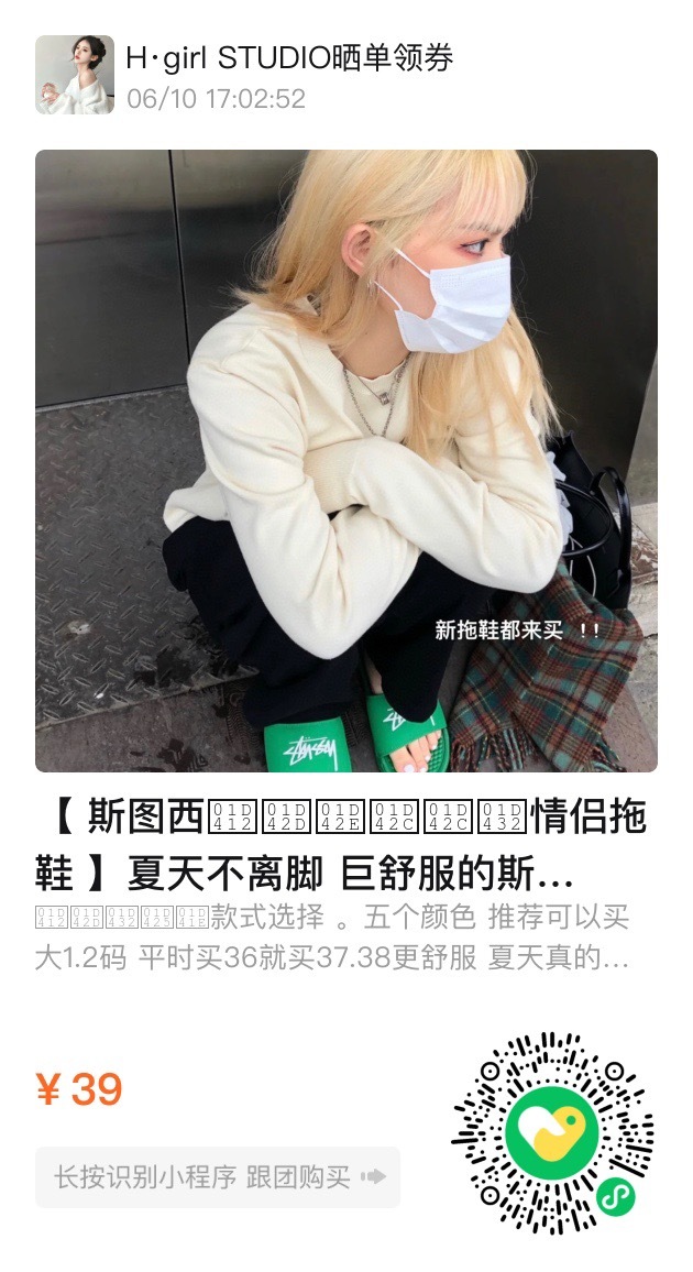 #每天摸鱼打卡#大家都是成年人了｜自己掃🐷 ​​​