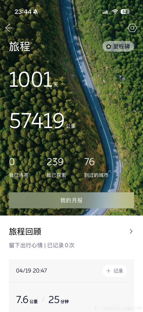 哎！不知不觉，1000 天了这台是我持有时间最长的一款车蔚来es8