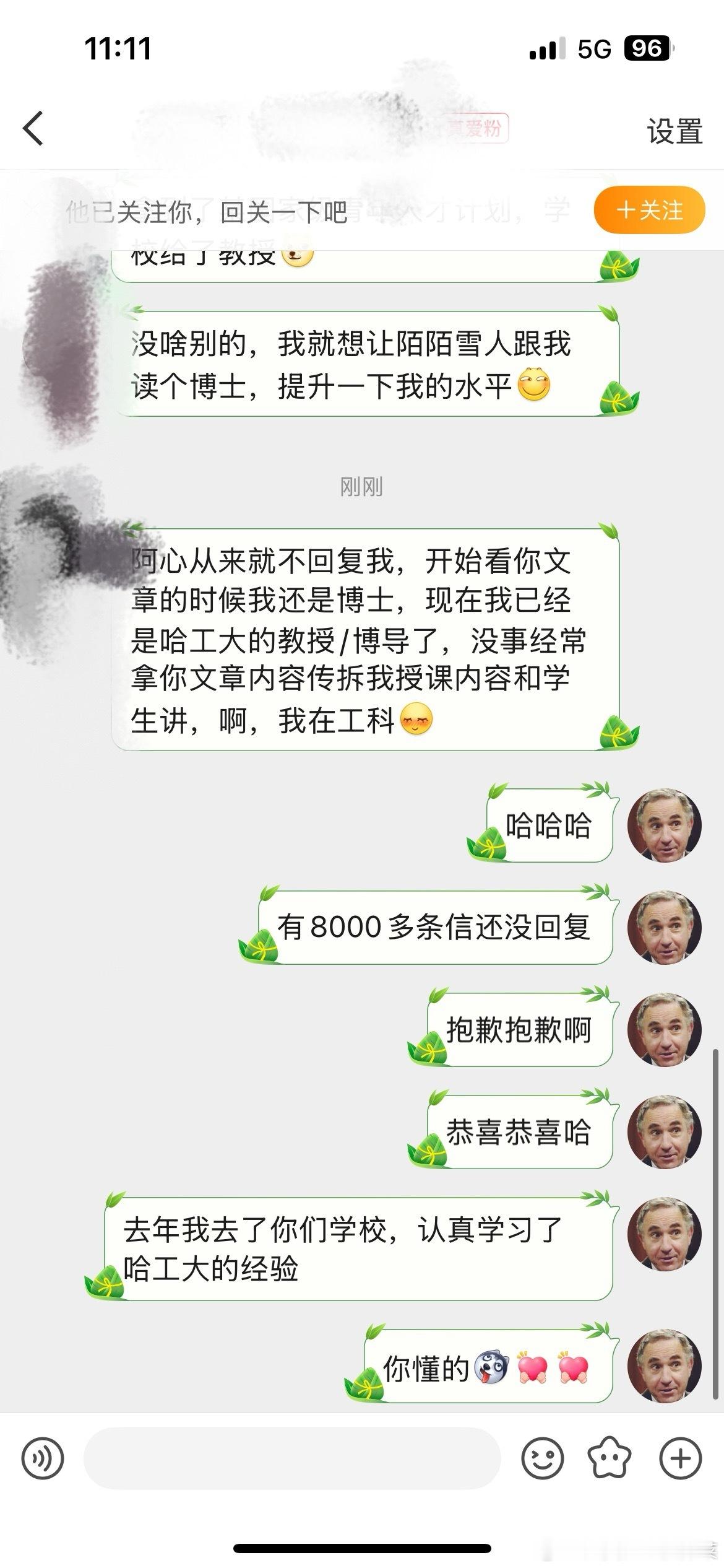 万家灯火 ​​​