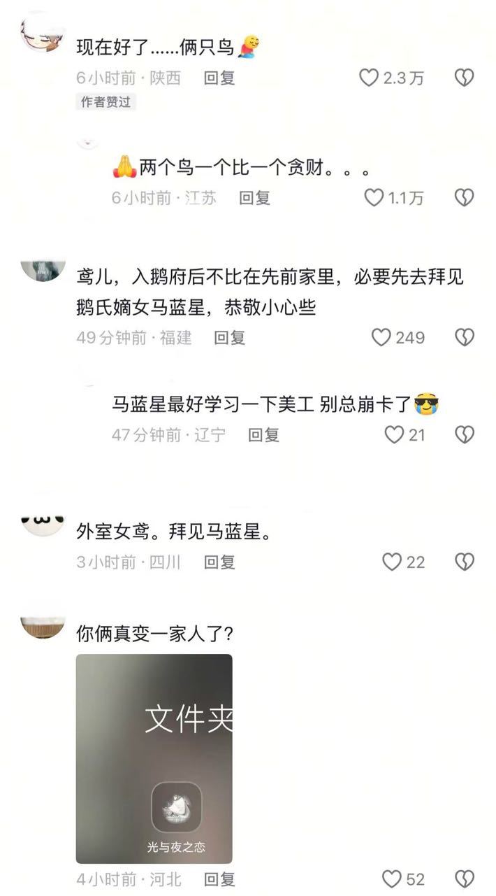 5628【别逗你光姐笑了】别馋大厂了行吗，四字游戏触雷的时候一堆人发帖说让腾讯收
