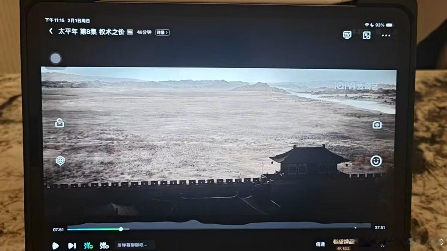 张云龙追剧太平年中推荐张云龙宣传太平年张云龙追剧太平年中推荐 