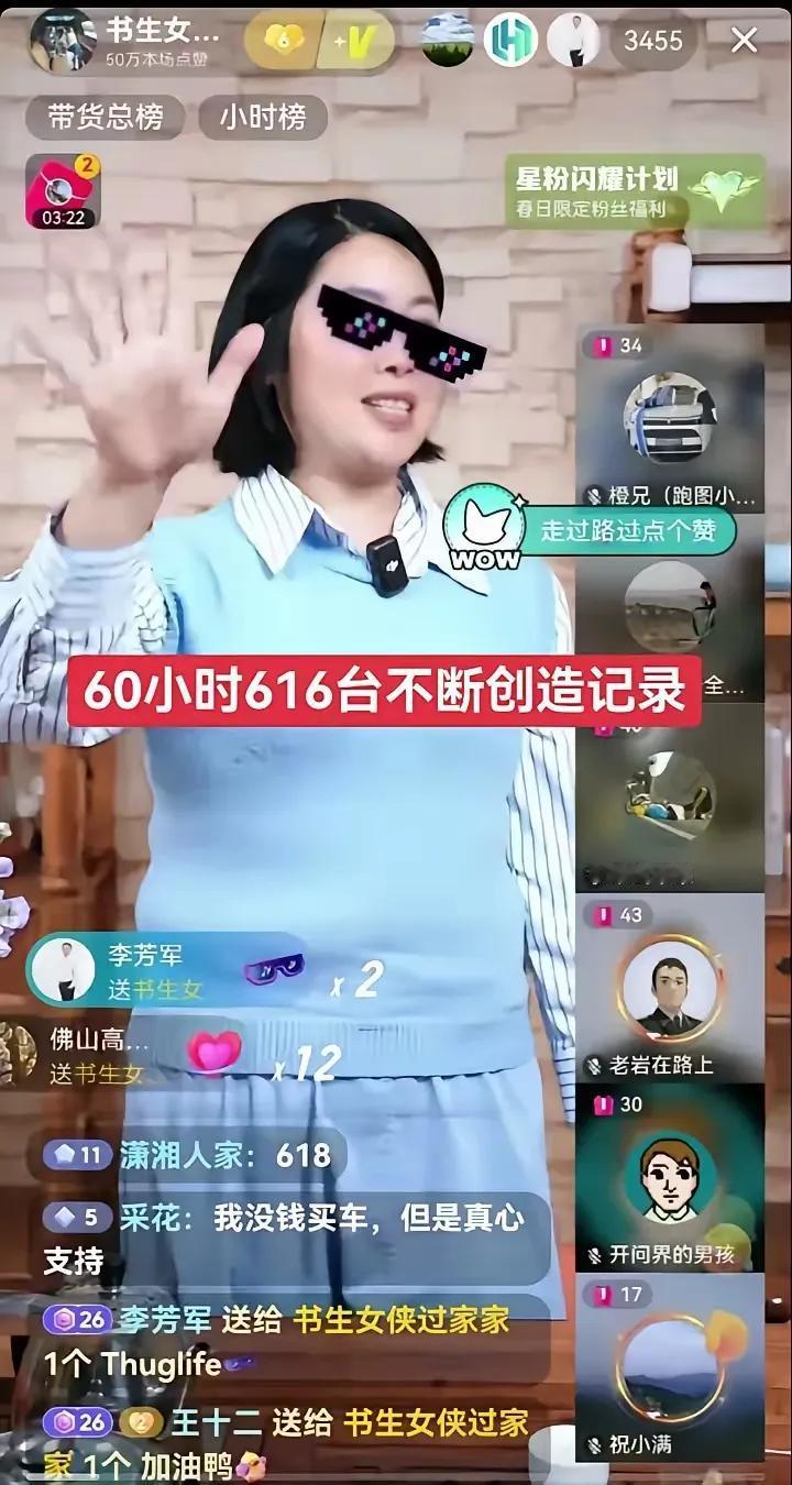 这对退休教授夫妇创造的销售奇迹令人惊叹！他们以