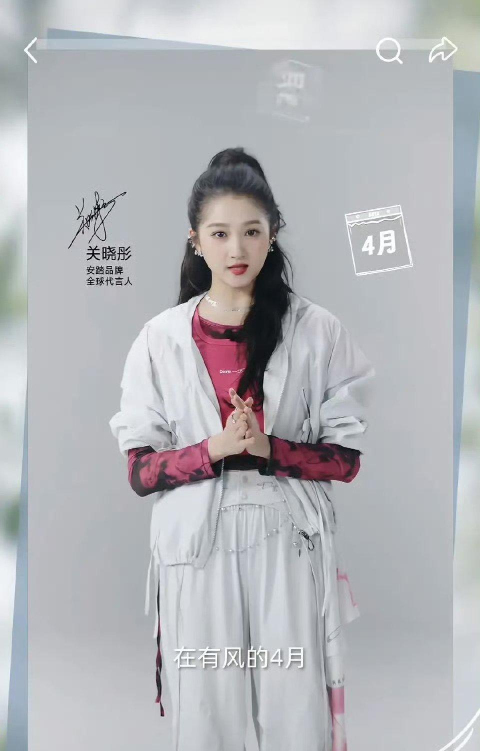 关晓彤现在肿的很惊人 