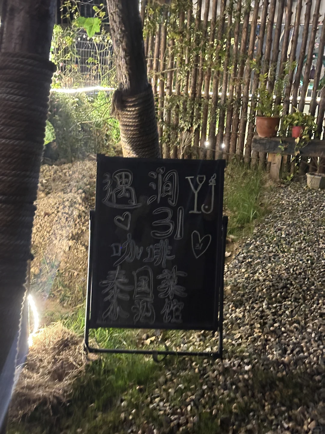 藏在鱼梁洲里的花园泰餐🍶襄阳约会好去处