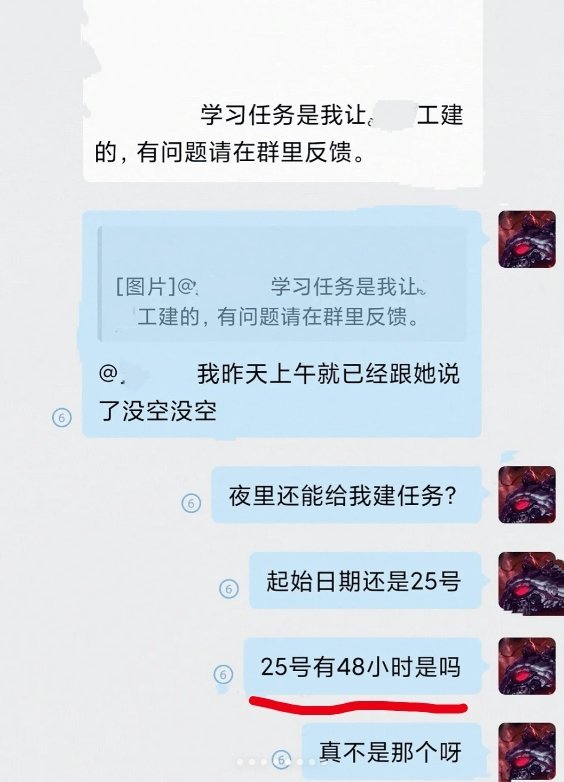 我觉得这个年轻人太极端了，上来就扯什么48小时，以为自己很高贵？人家高管也就一天