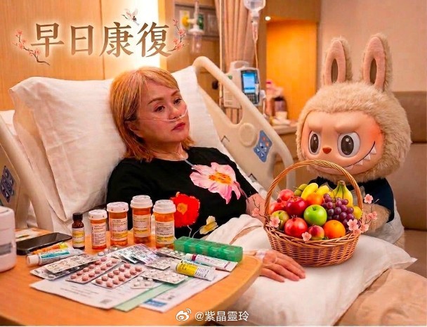【On.cc】林建明患病宣布停工　手鼻插喉「病床照」曝光「大姐明」林建明2001
