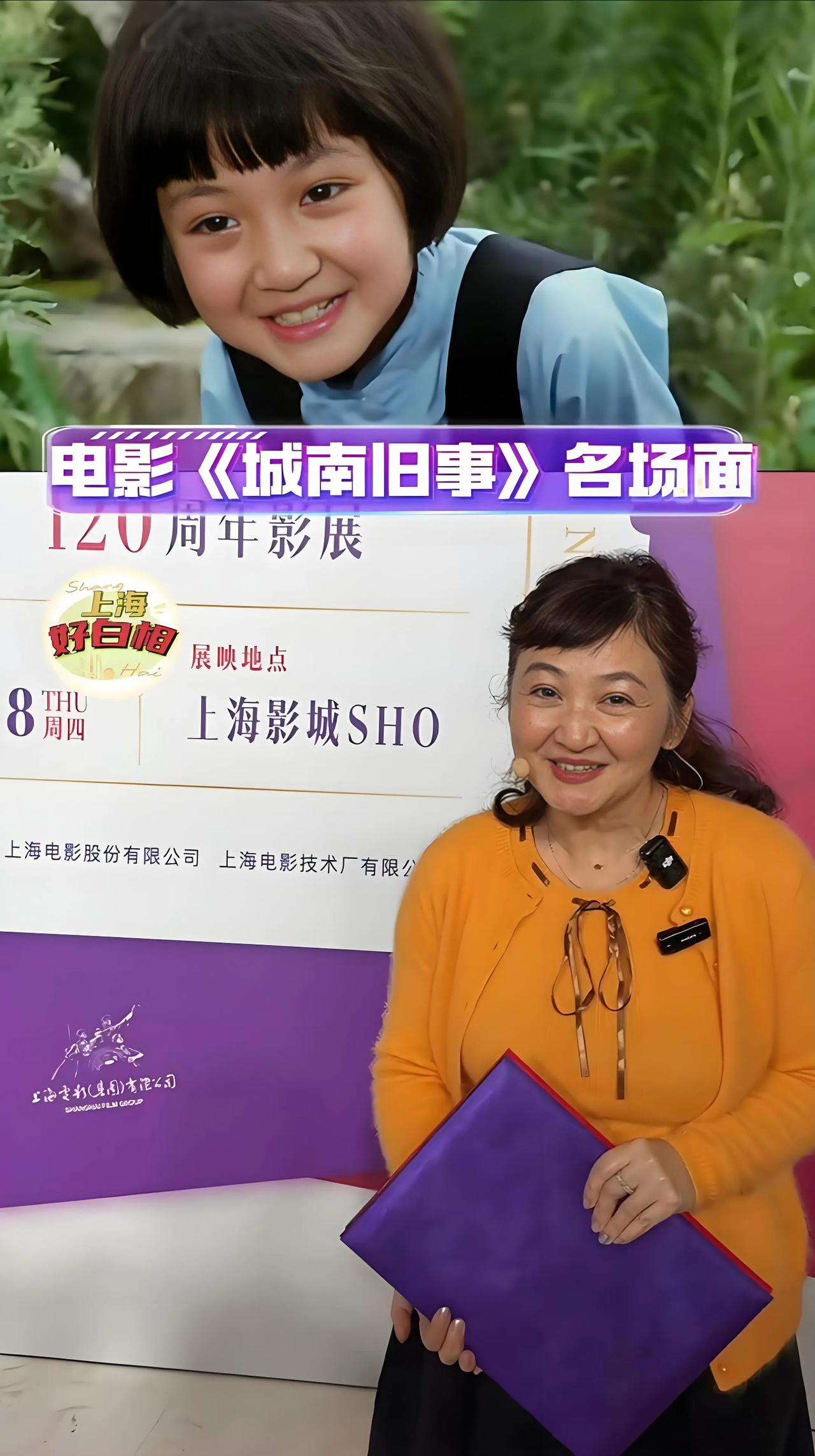 《城南旧事》里的小英子扮演者沈洁竟然53岁了，时光飞逝，记忆中的童星已成优雅女士