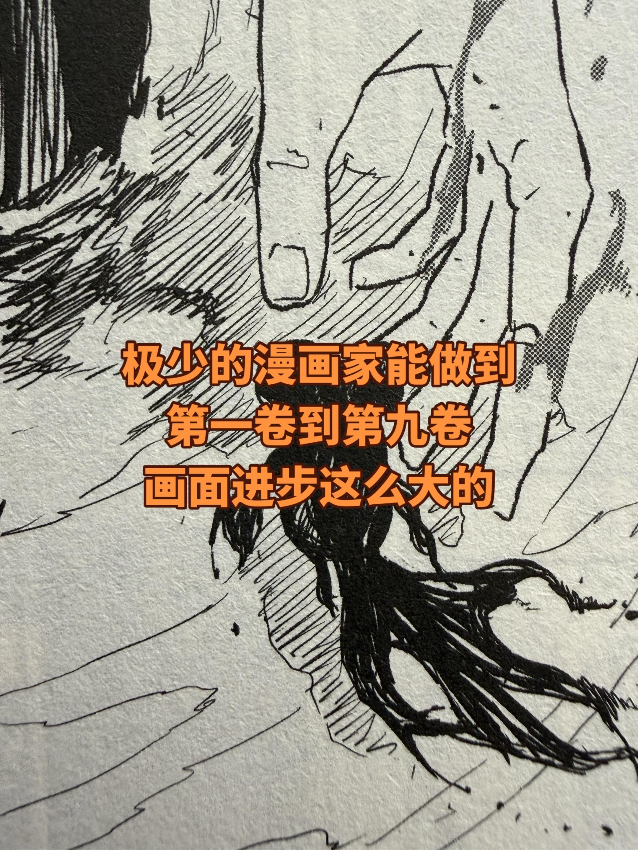 关于漫画。从第二卷退坑到入坑就一卷不到的时间，后面发现他每一卷都有让人...
