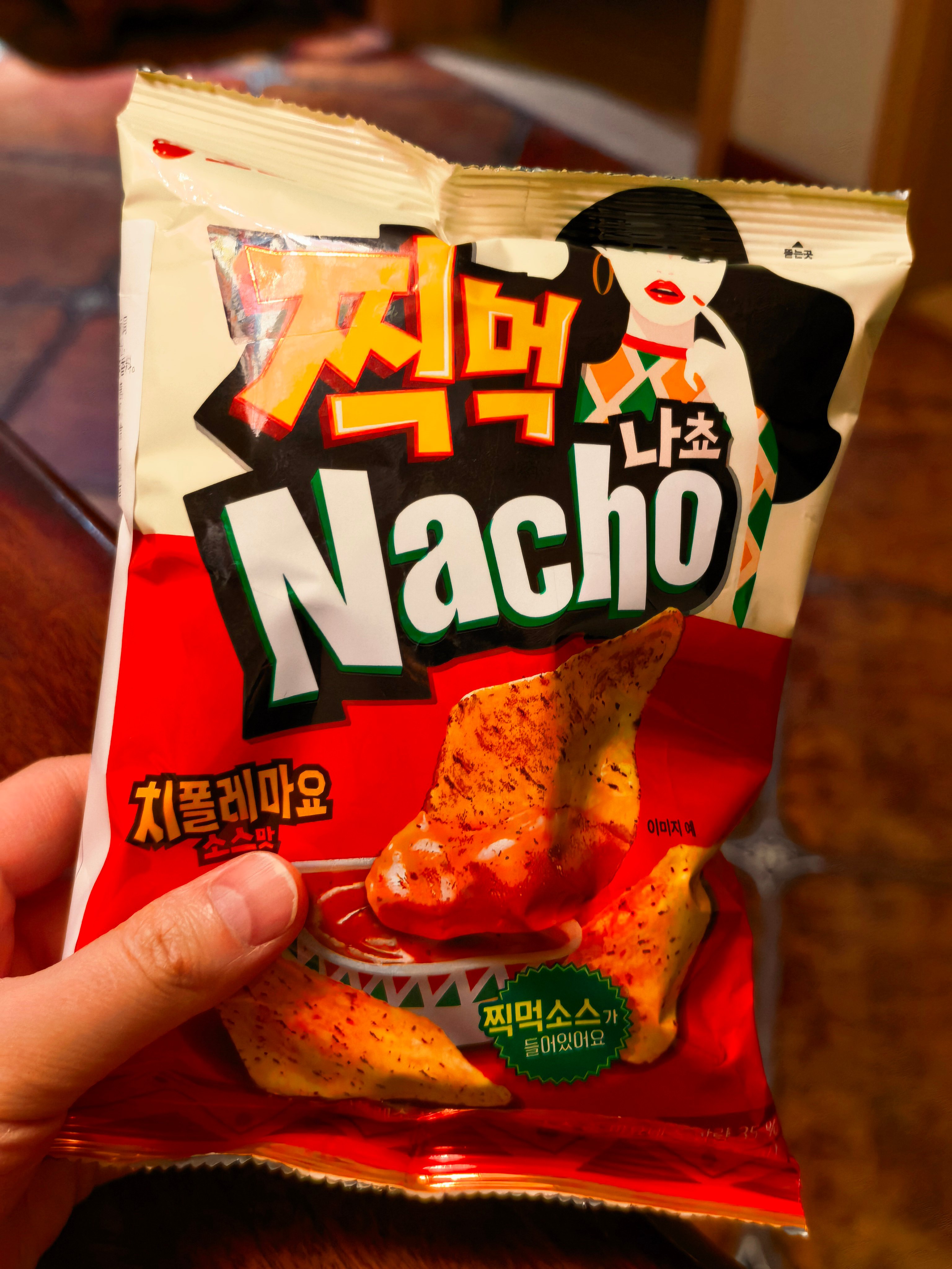 推荐一个好吃的女盆友发现的倍下酒