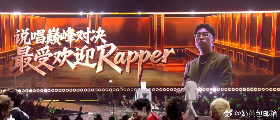说唱巅峰对决最受欢迎rapper弹壳拿下奖杯！成为2026巅峰最受欢迎Rappe