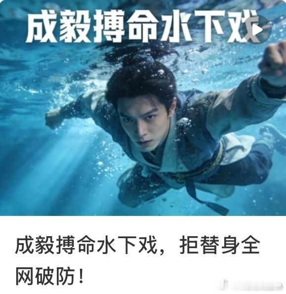 知道呃粉为什么不敢用真的水下图片吗？宁愿用ai图片