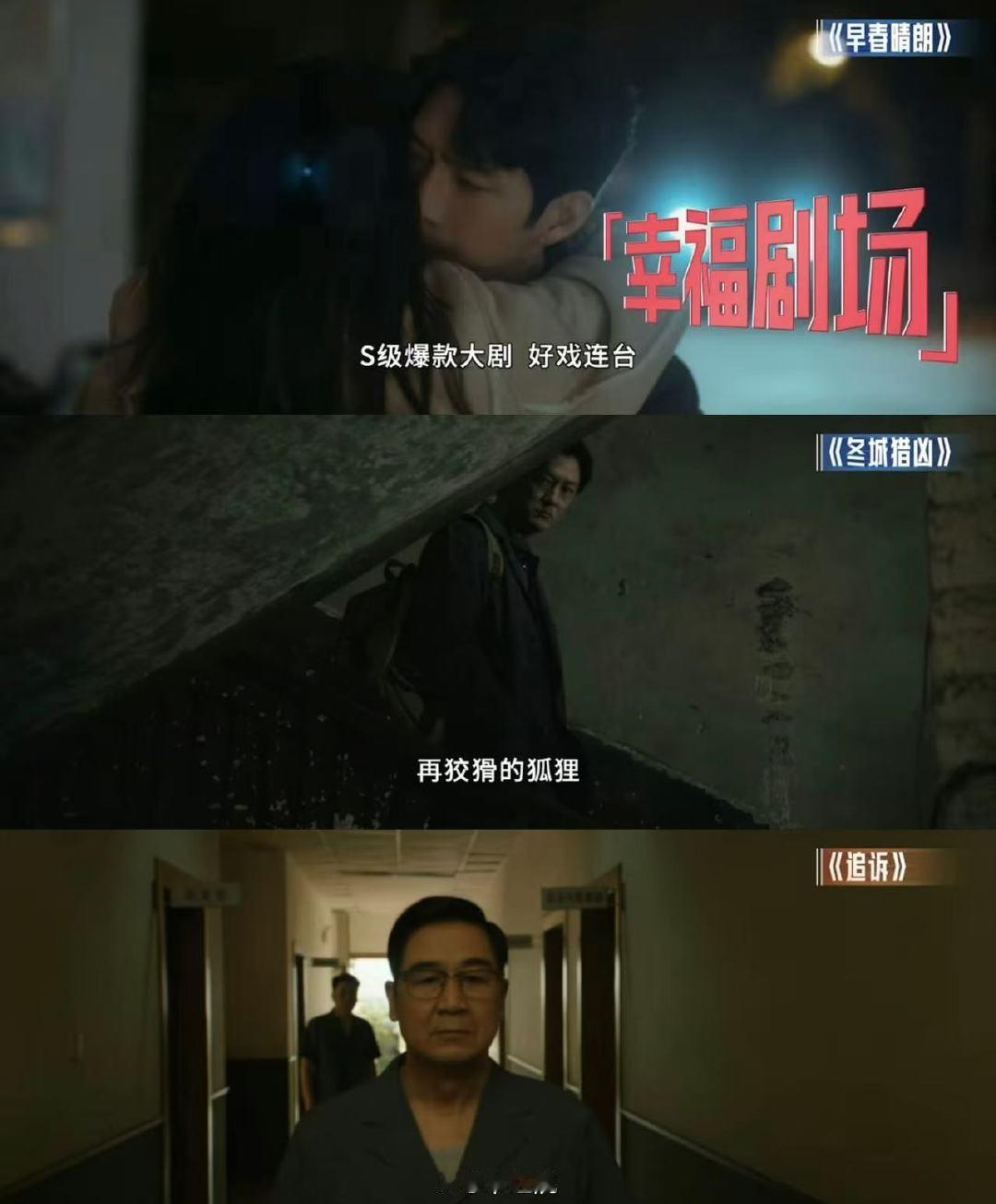 早春晴朗江苏卫视上星早春晴朗江苏卫视播出 哇！我先期待啦！ ​ ​​​