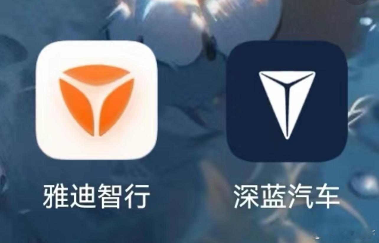 如果雅迪电动车真的造汽车的话，还得考虑换一下标志。因为长安深蓝和雅迪标实在是太像