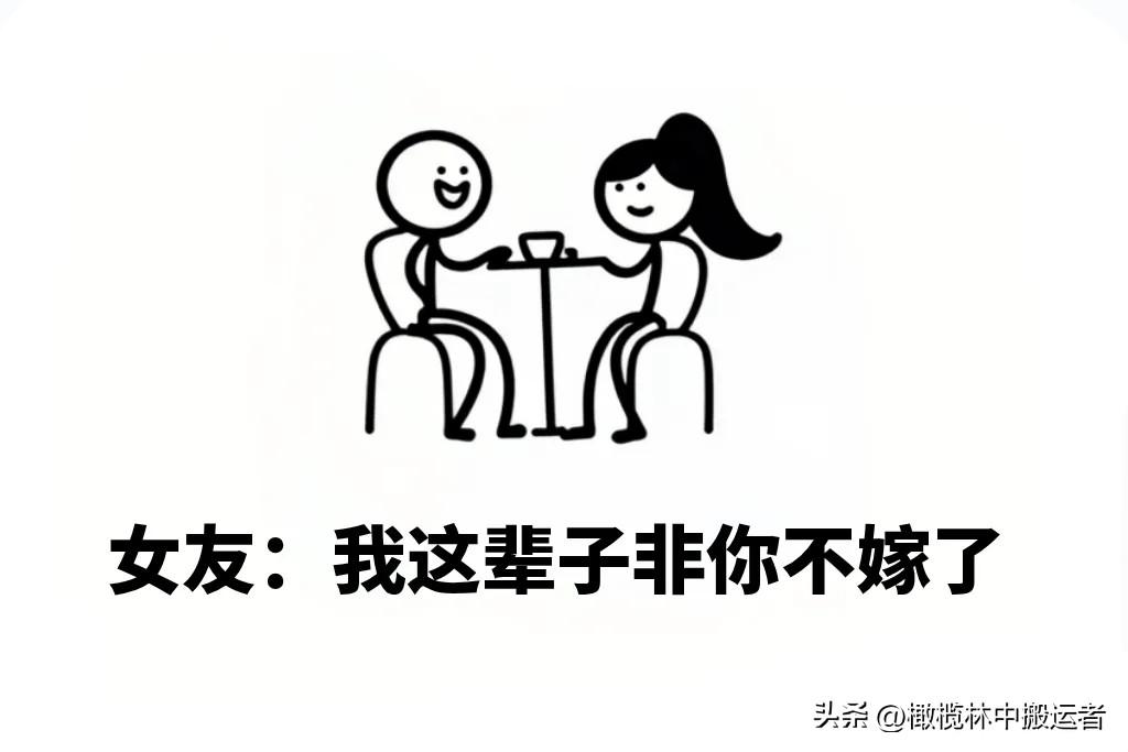 趣味漫画：句句有回应，件件没着落搞笑漫画大赏 漫画小趣味