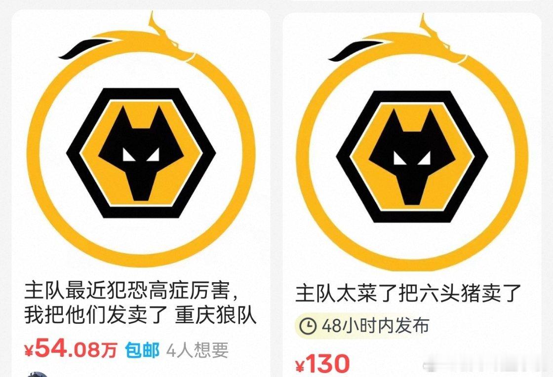 哈哈哈哈我要笑死了真的有才 