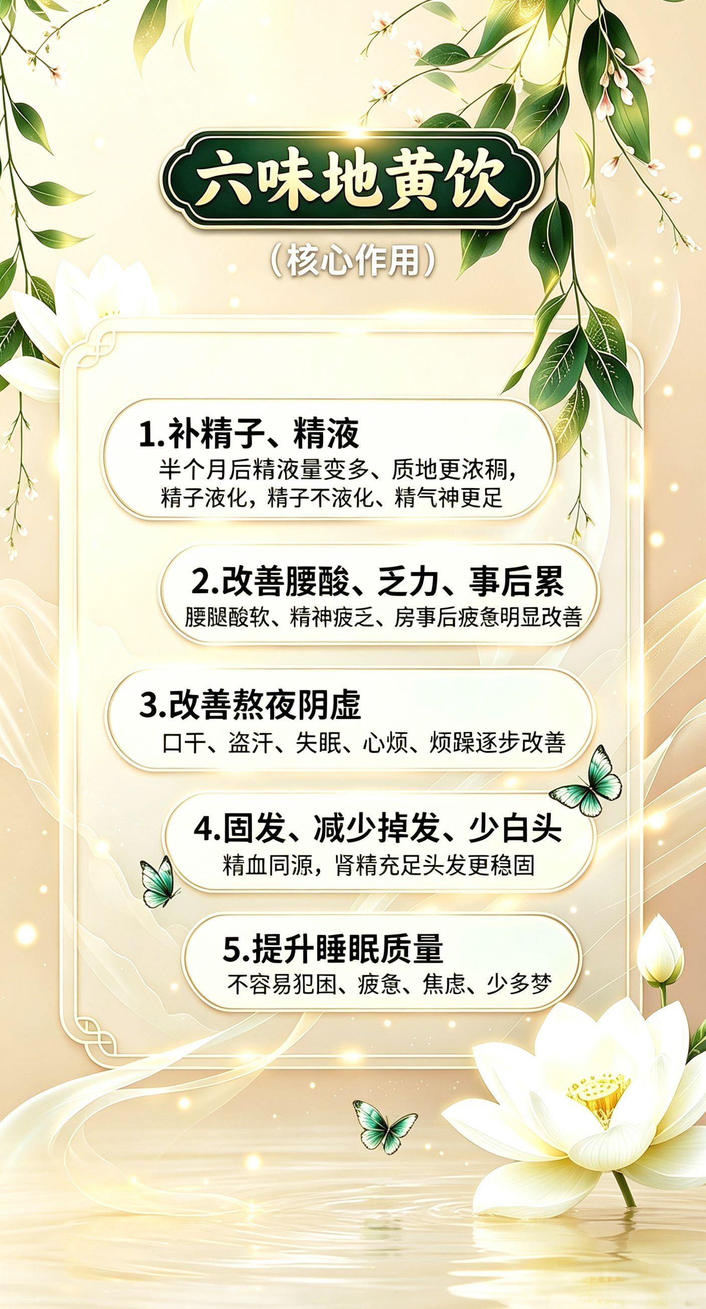 吃了一个月效果没得说，硬硬的