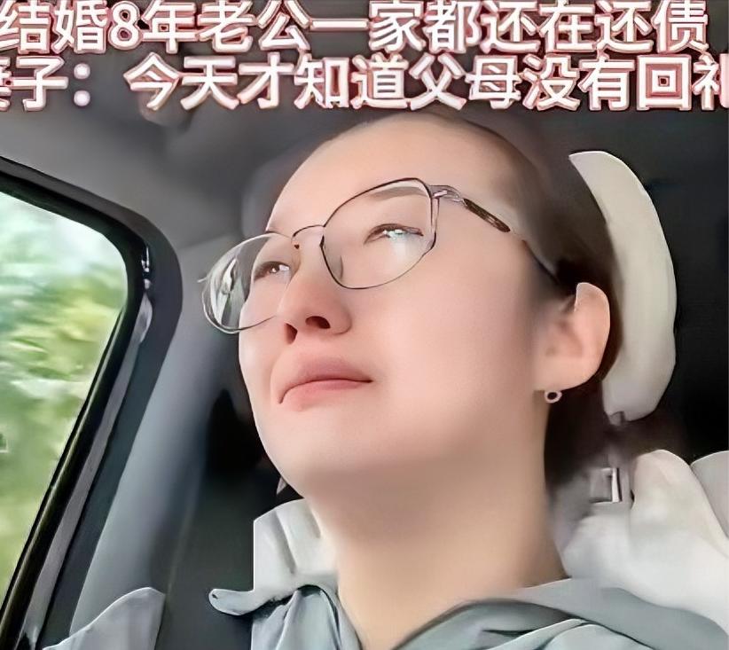江西女子说自己快要崩溃了！结婚8年一直在还贷中，当年结婚时，爸妈要了68万彩礼，