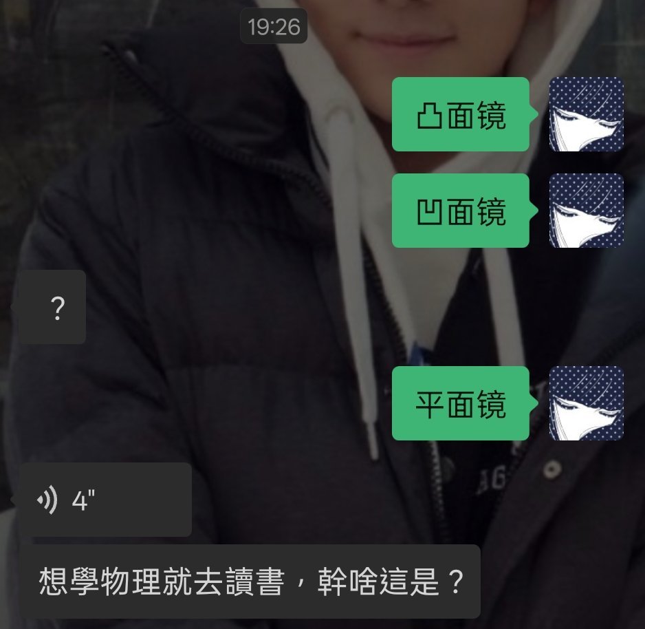 目前心智是给发一堆莫名其妙的消息 ​​​