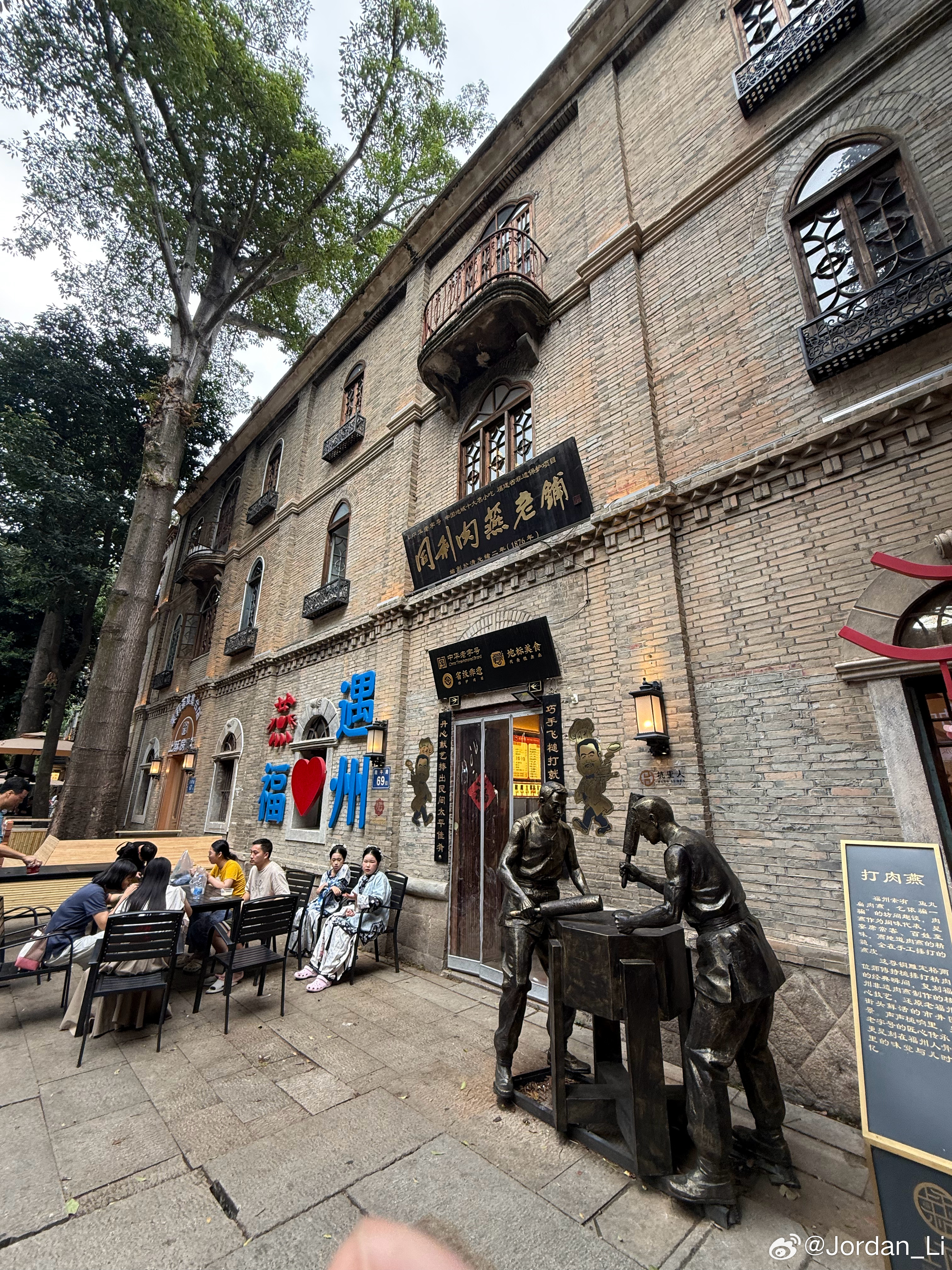 34年/27年的革命情感 福州·美豪丽致酒店(福州桔园洲地铁站店)
