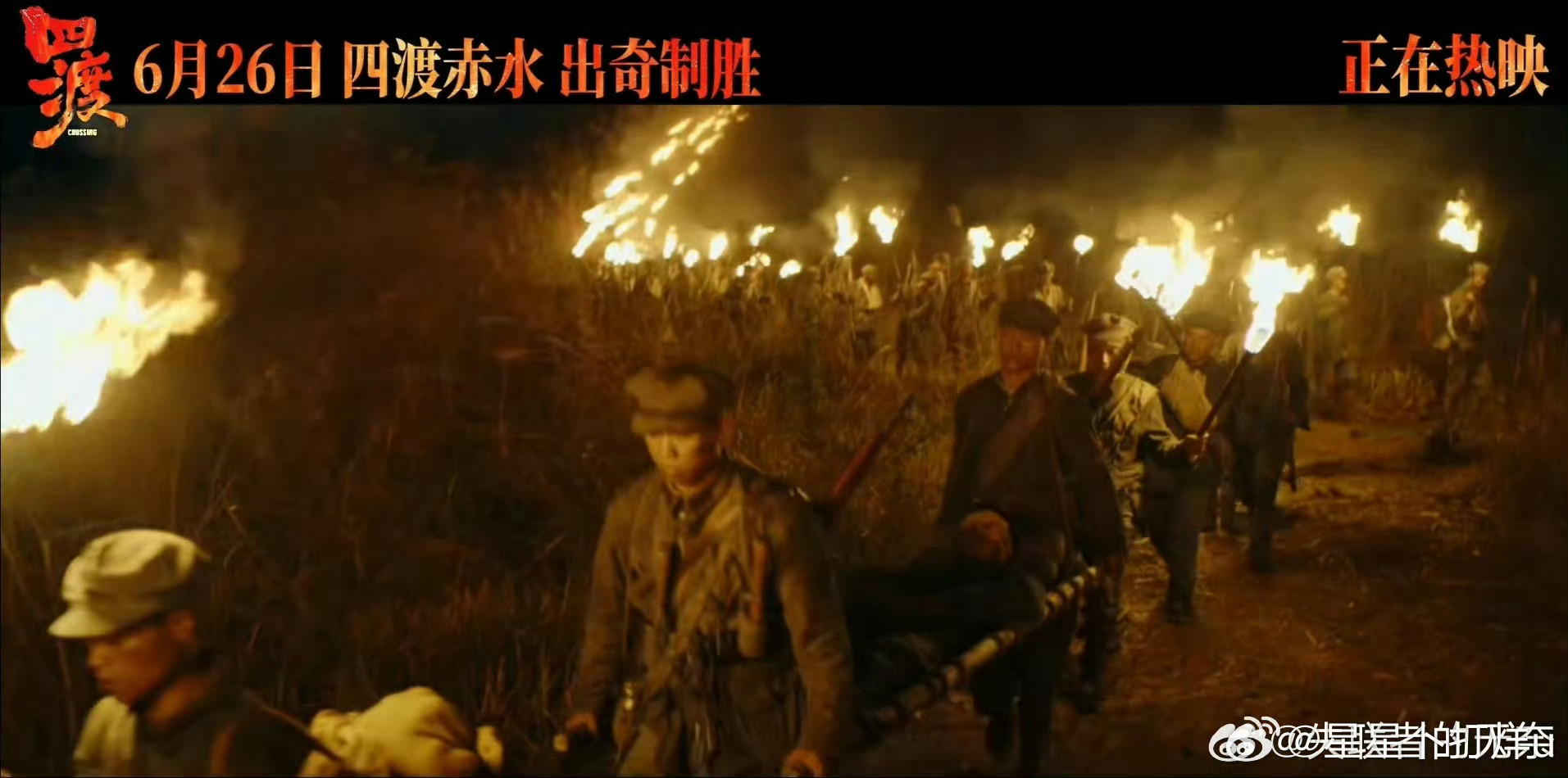 周深歌声里的四渡电影四渡今日上映以声为舟，横渡百年山河！周深一曲《渡》唱尽四渡赤