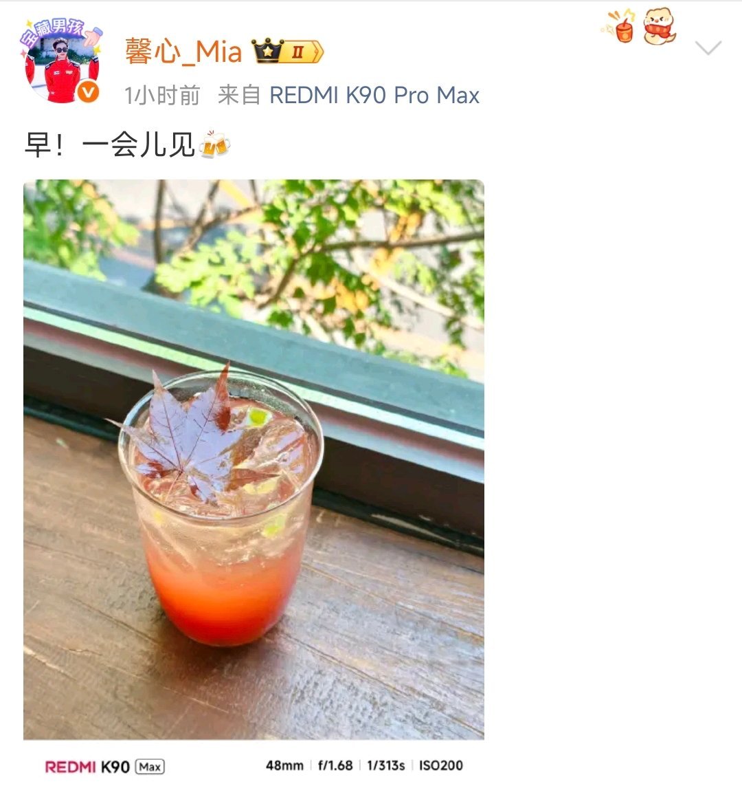 馨心暗示，马上就要预热红米K90至尊版了有没有同学准备买这款机子的？ 