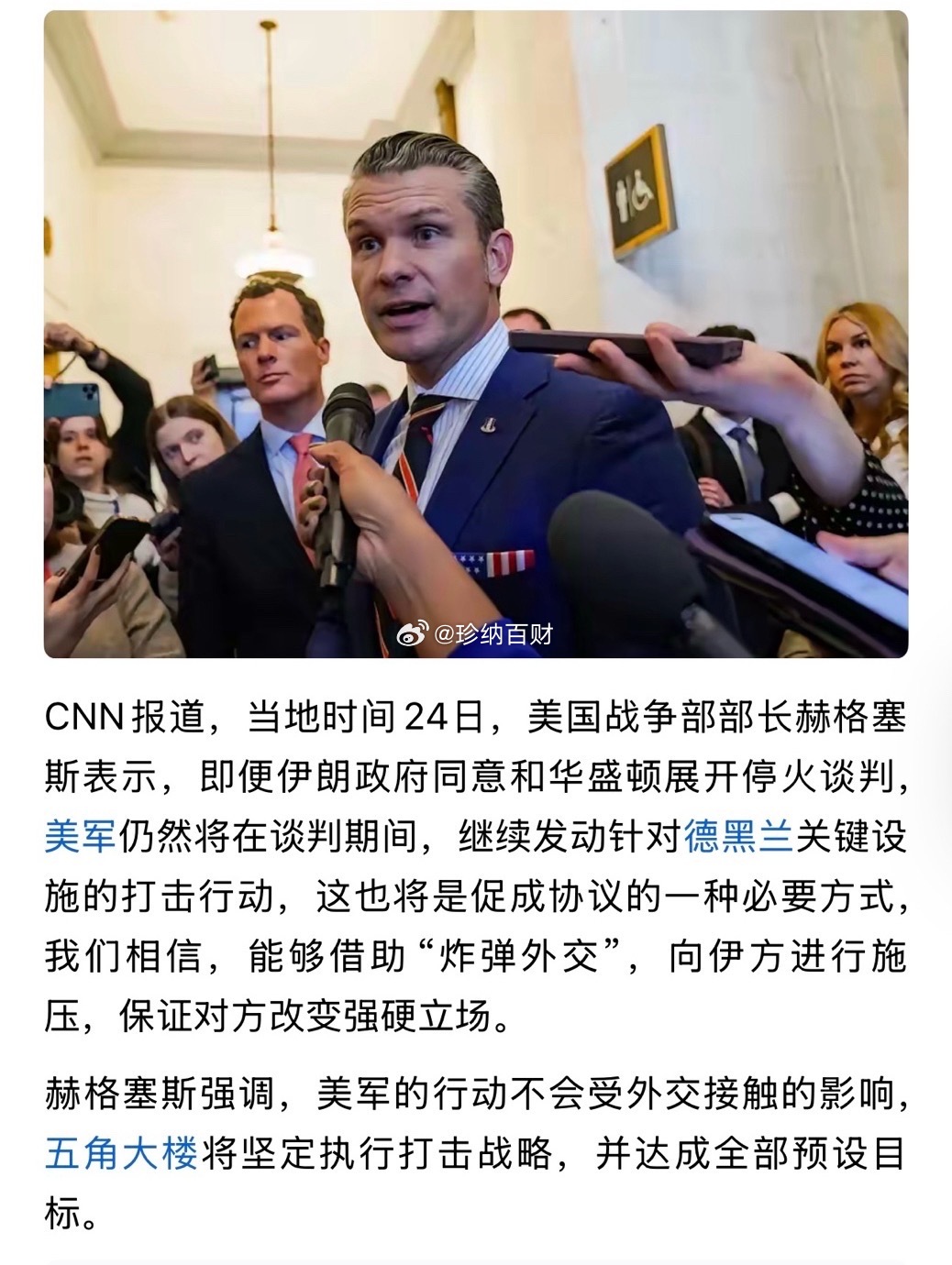 果然，美伊的真实意图浮出水面了！伊朗正起草法律，对通过霍尔木兹海峡的船只征收通行