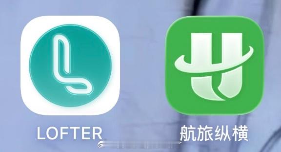 想去老福特吃点夜宵莫名其妙给航旅纵横打开看上航班了 我真想跪下求自己别熬夜了 