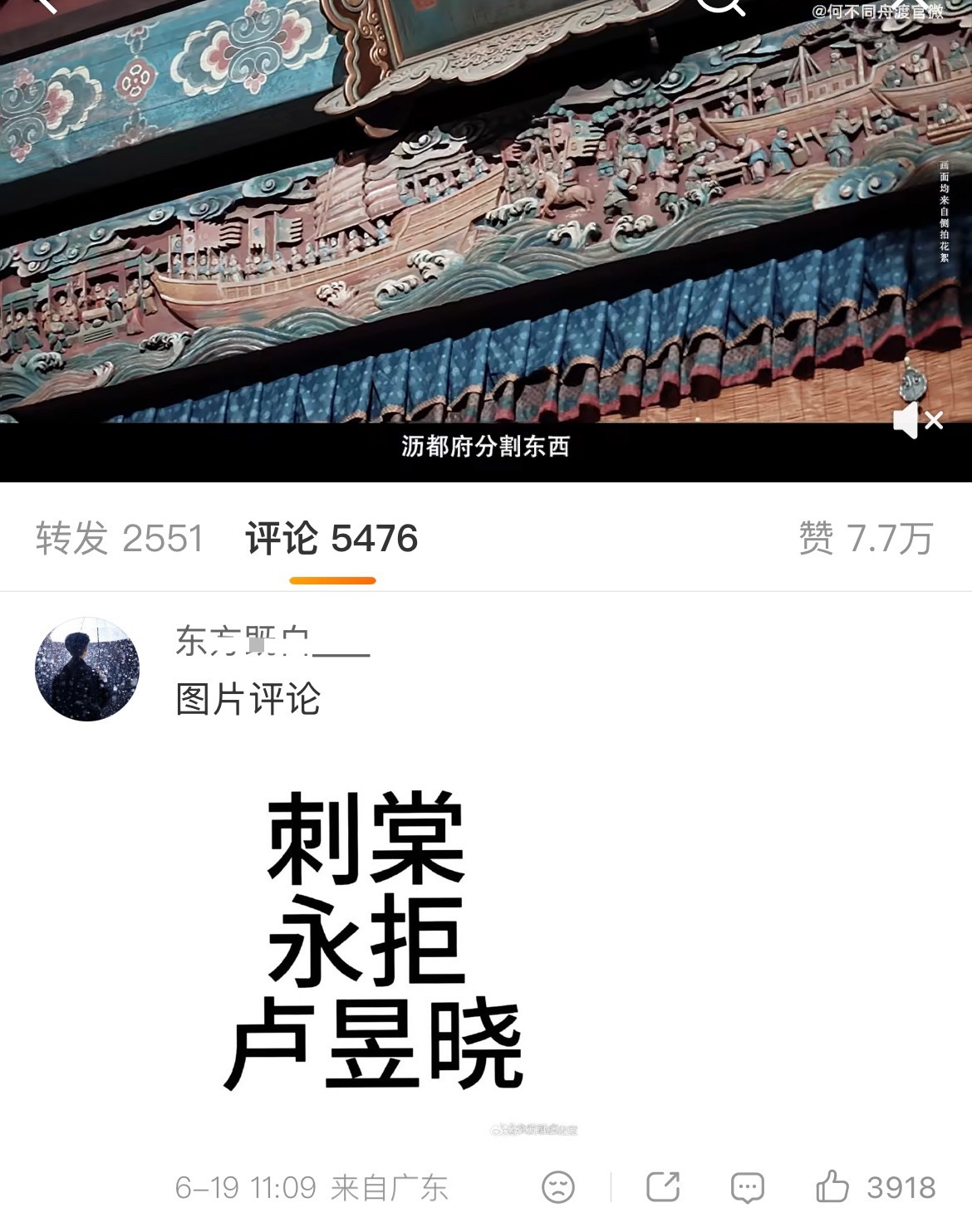卢昱晓 刺棠 生粉脸大是通病么？为啥不是zlh永拒刺棠？刺棠官宣男女主了么？还是