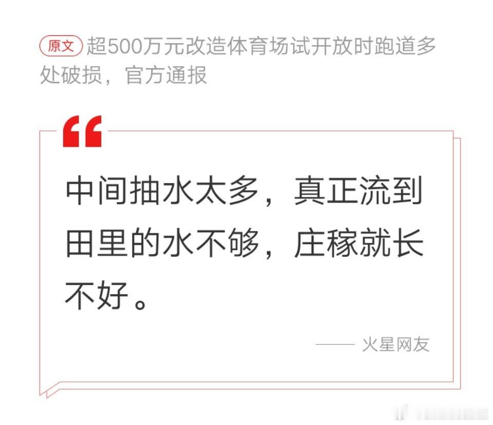热评