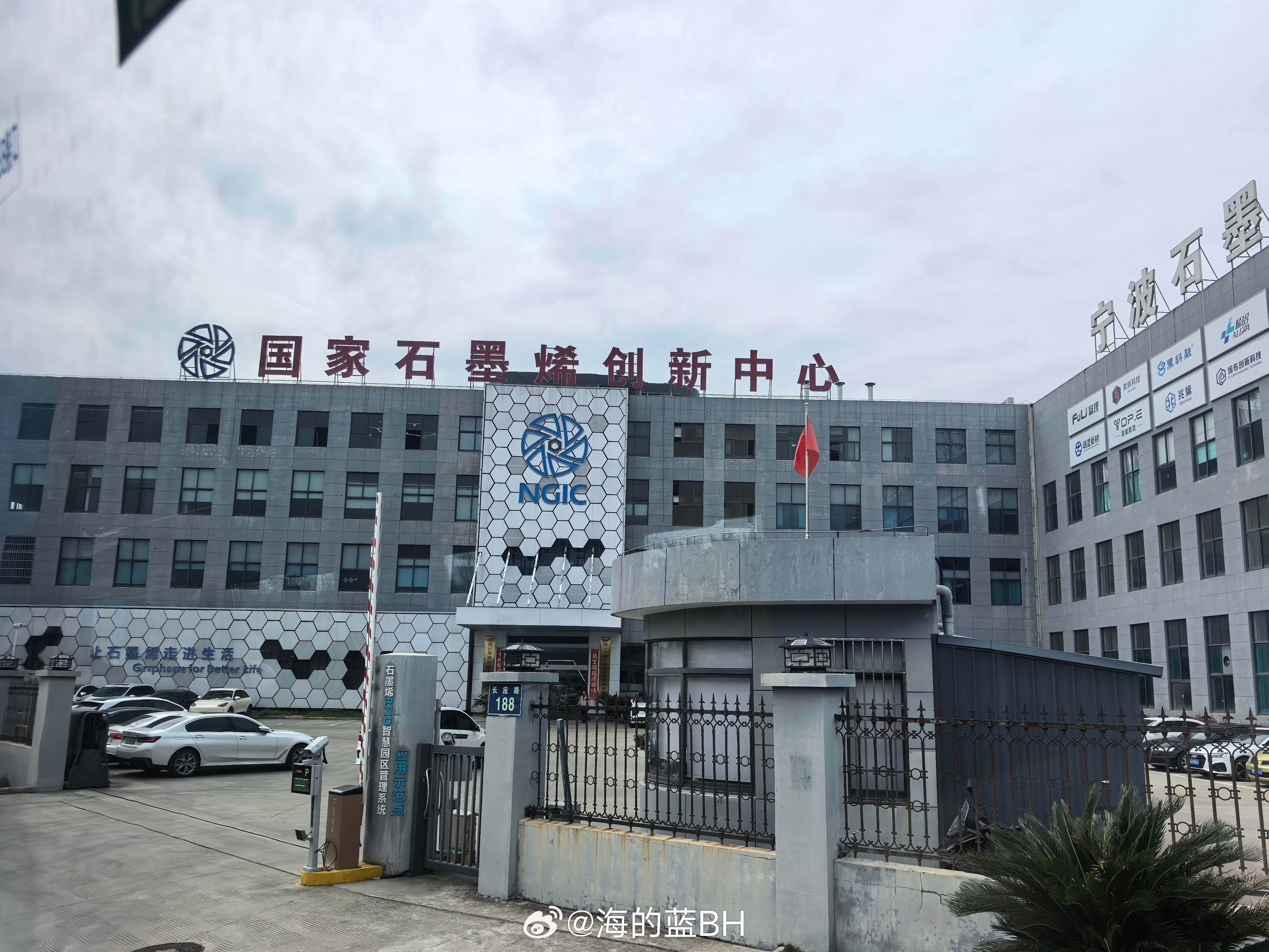 高质量发展浙里行今天去国家石墨烯创新中心转了一圈🇨🇳。展厅里从材料特性到应用