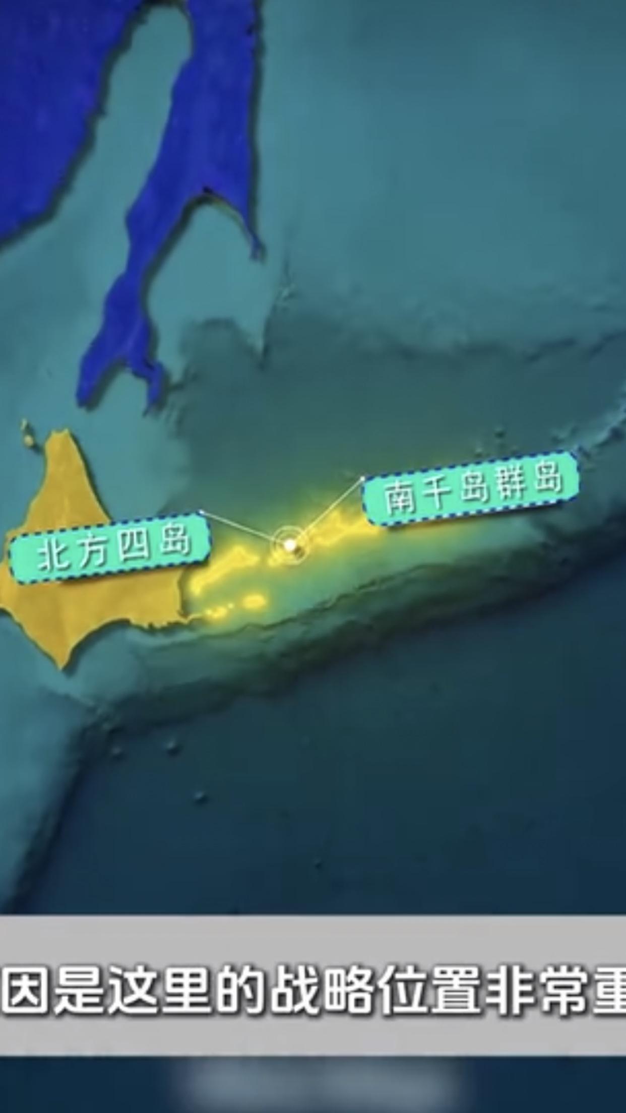 南千岛群岛的主权归属是二战后遗留的长期国际争议问题，2026年8月俄罗斯总统普京