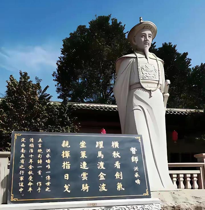 这是福建某地斥巨资兴建的洪承畴纪念园中，为他立的雕像，威风凛凛，英气十足。

洪