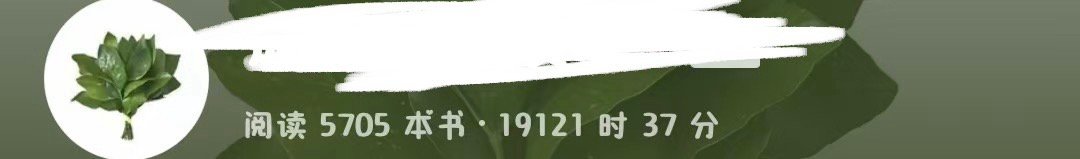 🍅还有新题材吗 总给我推我经常看的 已经腻了 好久没看到新题材了