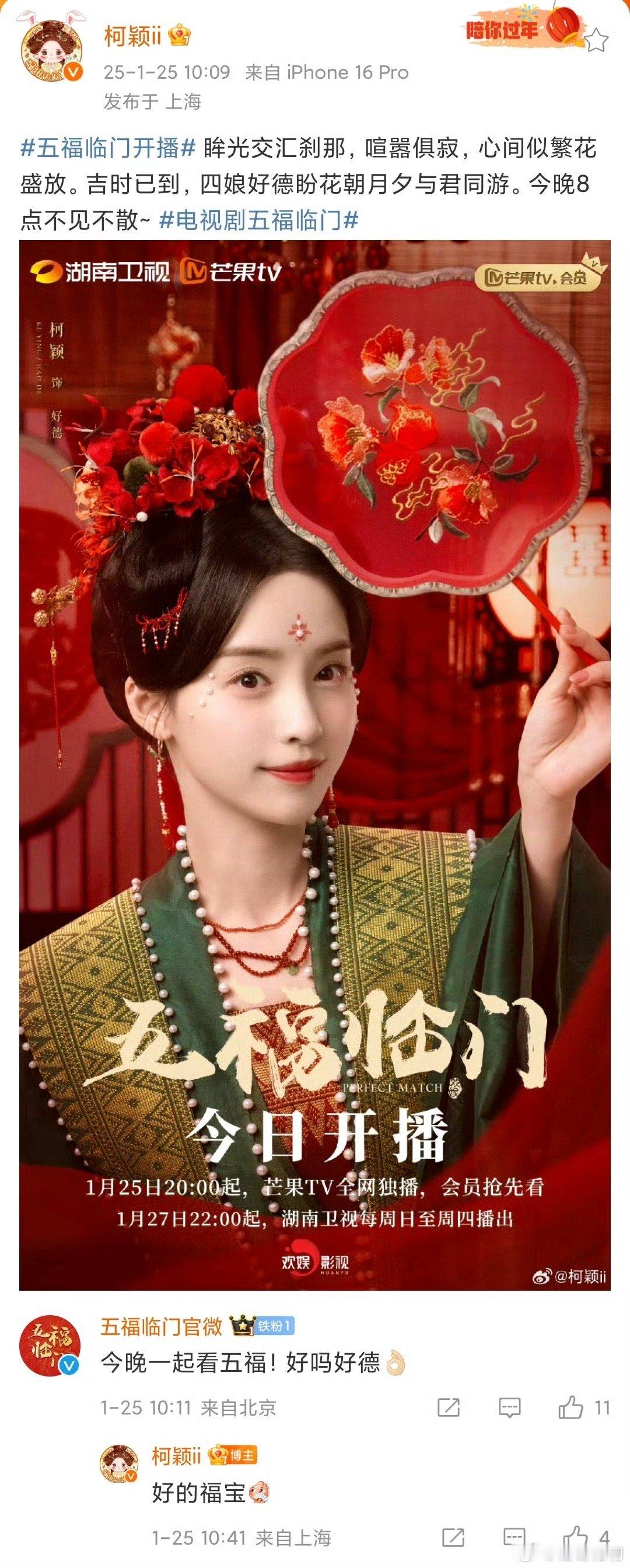 太好了是我的短剧纯元柯颖  柯颖作为你最喜欢的短剧女演员，她的每一次作品都令人充
