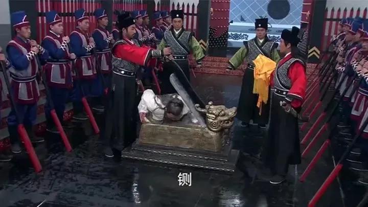 "王子犯法与庶民同罪"？包青天铡刀下的"特赦令"暗藏哪些潜规则？
 
开封府大堂