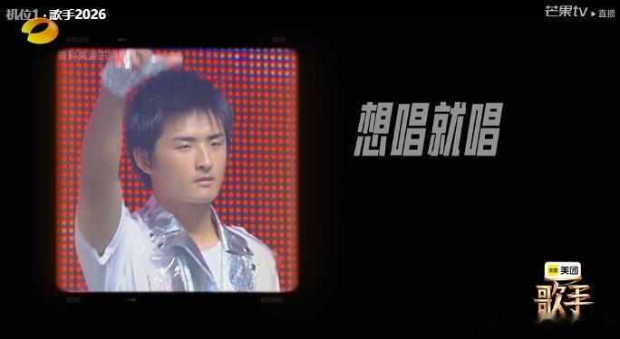 张远感受到那年汪苏泷的感觉万妮达让张远不要上网 歌手直播张远感慨汪苏泷当年不容易