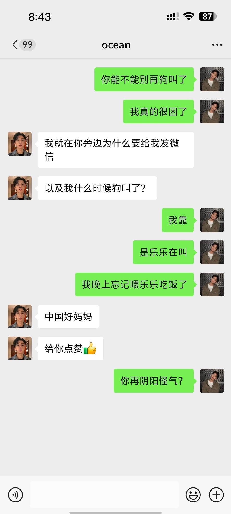 11.20做完这页捡📱之后还没意识到我会真的没饭吃 