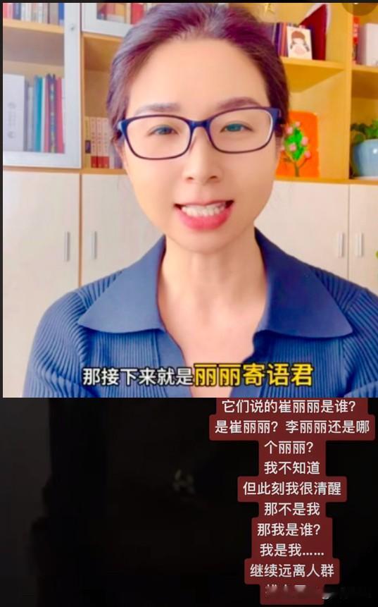 她是谁？她一会哭一会笑，对着镜头自导自演，角色扮演多样化，时而得意忘形，时而悲情