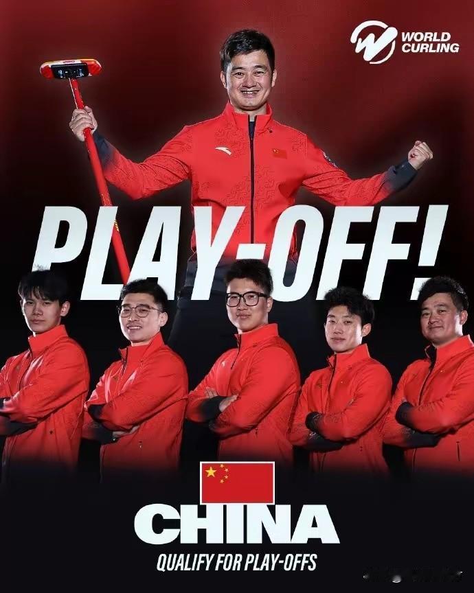 在加拿大进行的米兰冬奥男子冰壶落选赛进入循环赛倒数第二轮，中国队7-0战胜波兰队